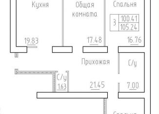 Продается 3-комнатная квартира, 100.4 м2, рабочий посёлок Краснообск, ЖК Кольца