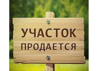 Продам участок, 14 сот., станица Казанская, улица Пугачёва