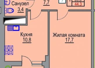 Продажа 1-комнатной квартиры, 44.3 м2, Ставрополь, улица Кирина, 30, Ленинский район
