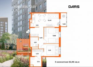 Продается 3-комнатная квартира, 63 м2, Хабаровский край