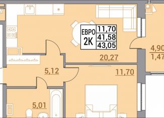 Продажа 1-комнатной квартиры, 43.1 м2, Аксай