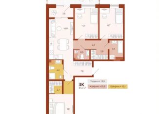 Продажа 3-комнатной квартиры, 89.3 м2, Тюмень