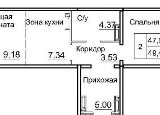 Продажа 2-комнатной квартиры, 47.5 м2, Новосибирская область