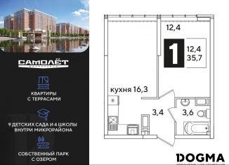Продается 1-ком. квартира, 35.7 м2, Краснодарский край