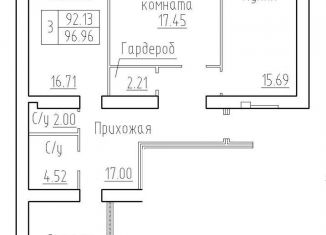 Продажа 3-комнатной квартиры, 92.1 м2, рабочий посёлок Краснообск, ЖК Кольца