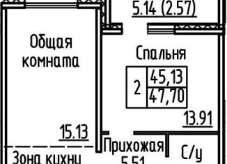 Продажа 2-комнатной квартиры, 45.1 м2, рабочий посёлок Краснообск, ЖК Кольца