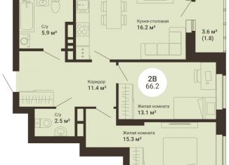 Продается 2-комнатная квартира, 66.2 м2, Екатеринбург, Чкаловский район