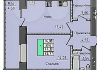 Продам 1-комнатную квартиру, 48.8 м2, Йошкар-Ола, улица Баумана, 1