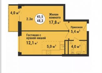 Продается однокомнатная квартира, 48.3 м2, Тамбовская область, улица Карла Маркса, 169