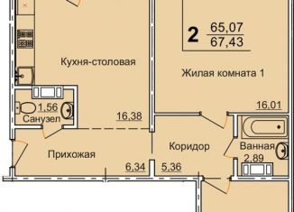 Двухкомнатная квартира на продажу, 67.4 м2, Челябинск, 2-я Эльтонская улица, 59Б