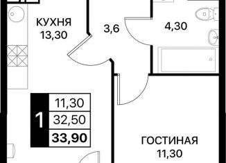 Продаю 1-комнатную квартиру, 33.9 м2, Ростовская область