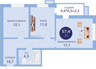 2-комнатная квартира на продажу, 57.2 м2, Анапа