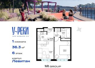 Продажа однокомнатной квартиры, 36.3 м2, деревня Сапроново, ЖК Эко Видное 2.0