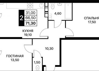 Продаю 2-комнатную квартиру, 71.3 м2, Ростов-на-Дону, Пролетарский район