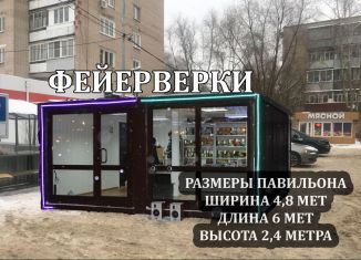 Продается помещение свободного назначения, 14 м2, Иваново, улица Куконковых, 143А