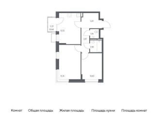 Продажа двухкомнатной квартиры, 54.6 м2, Ленинский городской округ