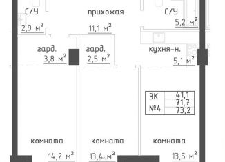 Продажа 3-ком. квартиры, 73.2 м2, Самара, Самарская улица, 220, метро Алабинская