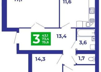 Продам трехкомнатную квартиру, 75.6 м2, Республика Башкортостан, проспект Октября, 99