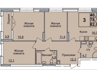 Продажа трехкомнатной квартиры, 82 м2, Нижегородская область