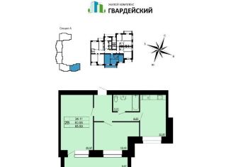 Продам 2-ком. квартиру, 65.5 м2, Владимир