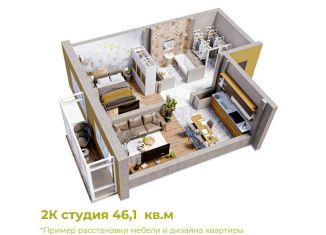 Продаю двухкомнатную квартиру, 46.1 м2, Кемеровская область, Уфимская улица, 6