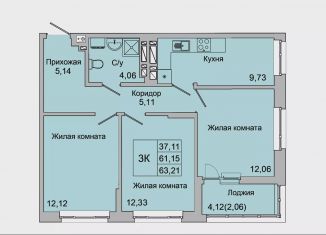 Продаю 3-комнатную квартиру, 63.2 м2, Батайск