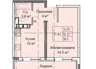 1-комнатная квартира на продажу, 37 м2, Московская область, улица Маяковского, 21