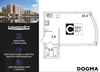 Продажа квартиры студии, 35.7 м2, Краснодар
