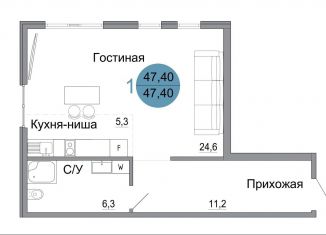 Продам 1-комнатную квартиру, 47.4 м2, Крым