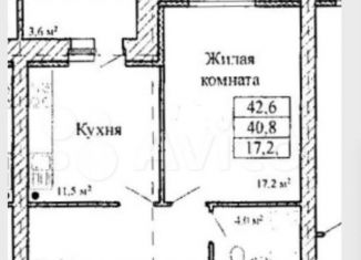Продаю 1-комнатную квартиру, 42.6 м2, Тамбовская область, Магистральная улица, 41к1