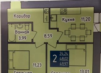 2-комнатная квартира на продажу, 48 м2, село Мариинский, проспект Октября, 99