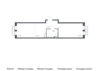 Продается однокомнатная квартира, 44 м2, Московская область