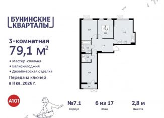 Продам 3-комнатную квартиру, 79.1 м2, Москва, жилой комплекс Бунинские Кварталы, 5.2