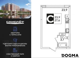 Продам квартиру студию, 27.6 м2, Краснодар