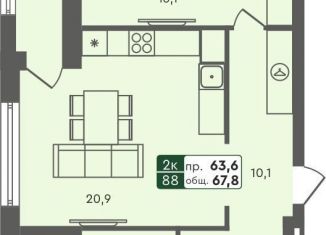 Продается двухкомнатная квартира, 67.8 м2, Курганская область