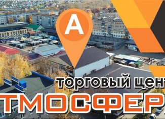 Сдача в аренду торговой площади, 1 м2, Лениногорск, Ленинградская улица, 41