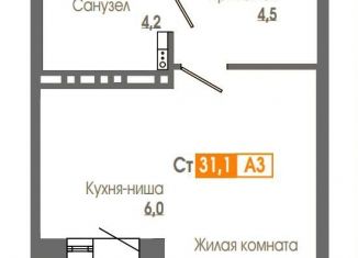 Продается однокомнатная квартира, 31.1 м2, Красноярск