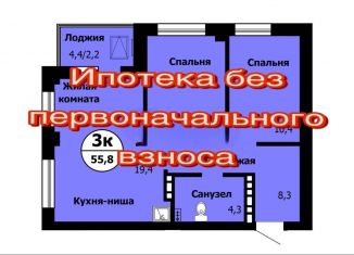 Продается 3-ком. квартира, 55.8 м2, Красноярск, ЖК Серебряный