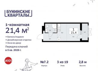 Продается квартира студия, 21.4 м2, поселение Сосенское, жилой комплекс Бунинские Кварталы, 5.2