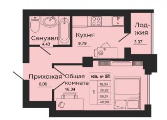 1-комнатная квартира на продажу, 40 м2, Ростовская область, улица 1-й Пятилетки, 2А