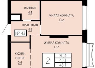 Продажа 2-ком. квартиры, 45.1 м2, Екатеринбург, улица Сони Морозовой, 180