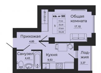 1-ком. квартира на продажу, 39.3 м2, Батайск, улица 1-й Пятилетки, 2А