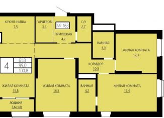 Продам четырехкомнатную квартиру, 100.8 м2, Екатеринбург, улица Сони Морозовой, 180, метро Площадь 1905 года