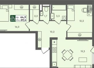 2-комнатная квартира на продажу, 69.4 м2, Курган