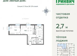 Продажа двухкомнатной квартиры, 62 м2, Екатеринбург, метро Чкаловская