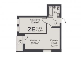 Продается 2-ком. квартира, 42.8 м2, Пермь, улица КИМ, 46, Мотовилихинский район