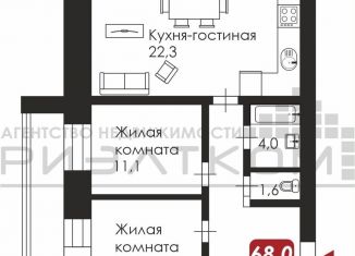 Продажа трехкомнатной квартиры, 69 м2, Благовещенск, Заводская улица, 5