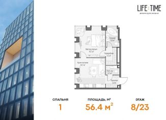 Продам двухкомнатную квартиру, 56.4 м2, Москва, Пресненский район