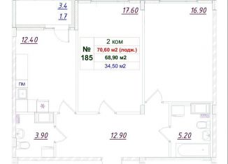 Продается двухкомнатная квартира, 69.1 м2, Ленинградская область
