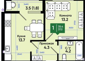 Продам однокомнатную квартиру, 37.8 м2, Батайск, улица Олимпийское Кольцо, 36к25